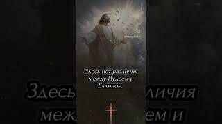как прийти к Богу