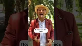 #йогасмеха #смехотерапия #психология #смех #стресс #депрессия #радость #счастье