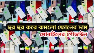 mobile phone price in Bangladesh | used phone price | iphone price | low price phone