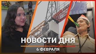 Новости Уфы и Башкирии 06.02.23: оперативка Хабирова, гумсклад для беженцев и фестиваль «Снежинка»