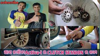 Activa i ra clutch session kama asa janiba #bikelover #garage#repairing subscribe and like