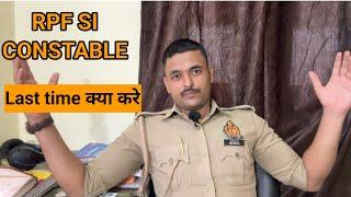 RPF SI TARGET SCORE | RPF SI EXAM STRATEGY | RPF CONSTABLE EXAM DATE | RPF CONSTABLE | RPF SI EXAM