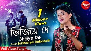 Bhijiye De Mon Jure | Soft Romantic Bangla Song | Subhasree Debnath | Siddharth Bangla