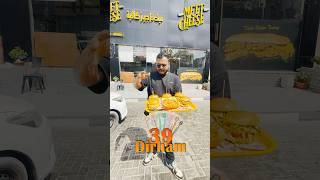 The Biggest Offer Ever‼️ #food #cheese #burger #friedchicken #grilledchicken #ajman #uae