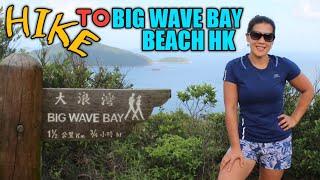 SHORT HIKE FROM SHEK O ROAD TO BIG WAVE BAY BEACH HK (Highlights, views, directions)