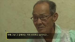 허총(虛銃)으로 살아남은 사연을 듣다(임대현)