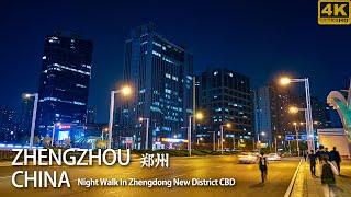 [4K China] Night Walk In Zhengzhou | Zhengdong New District CBD | 郑东新区 CBD | China Walking Tour