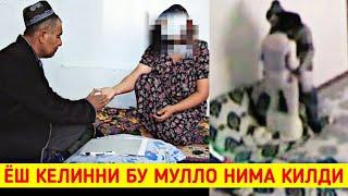 КУРЪОН УКИБ ЗИНО КИЛАЯПТИ БУ ИФЛОС МУЛЛО