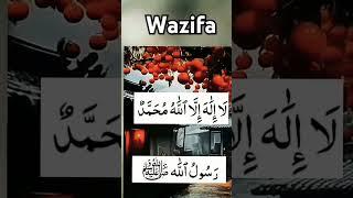 Wazifa#