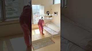 침실대청소는 이렇게 해 보세요! 속시원한 침실청소