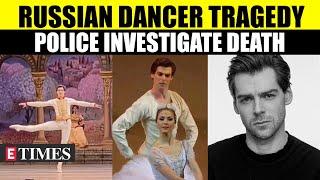 Ballet Dancer Vladimir Shklyarov Falls To Tragic Passing At 39; Police Launch Investigation