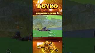Пузирки #metroroyale #pubglover #pubgmobile #пабгмоменты
