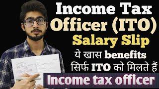 Income Tax Officer (ITO) की Salary slip || Power & benefits जो  ITO को मिलते हैं