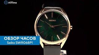 Обзор часов Seiko SWR068P1. Японские наручные часы. Alltime