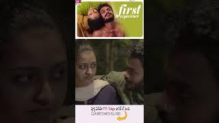 First Experience of Every Couple ( #part1 ) | YTV Telugu