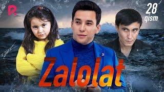 Zalolat (o'zbek serial) | Залолат (узбек сериал) 28-qism #UydaQoling