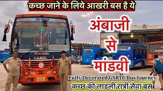 Ambaji To Mandvi GSRTC Fully Decorative Bus || *Kutch Ki Ladli Ratri Seva Bus* ||