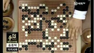 Blind people are playing Go Game Weiqi