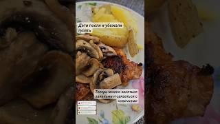 Обед для семьи #рецепт #готовимдома #вкуснаяеда