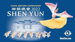 Shen Yun 2022 | Trailer