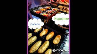 Убийца Продуктов