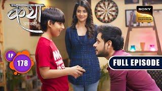 Rishton Ki Terms And Conditions | Katha Ankahee - Ep 178 | Full Episode | 9 August 2023