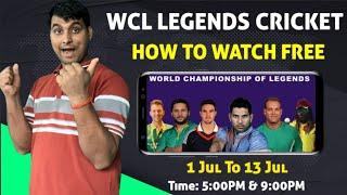 World Championship of Legends Cricket 2024 | World Championship Of Legends 2024 Live Kaise Dekhe