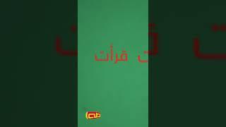 يا قائم آل محمد (ص)