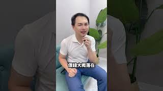 抽脂的價格高低不一？【PART 1】