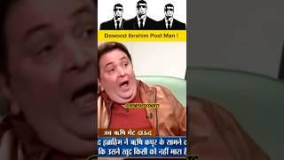 Dawood Ibrahim in Rishi Kapoor House ? #shorts