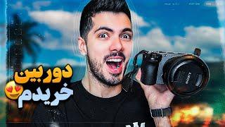 UNBOXING (Sony Fx3)  دوربین جدید خریدم