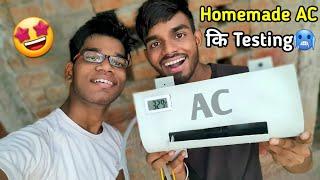 Homemade Ac कि Testing  | Homemade Air Conditioner | AK technical amrit