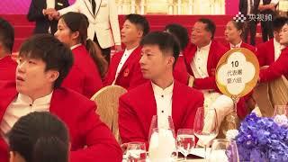 Chinese mainland Olympians attend welcome banquet in Macao｜巴黎奥运会｜中国内地奥运健儿代表团｜马龙｜全红婵｜陈艺文｜潘展乐｜张雨霏｜覃海洋