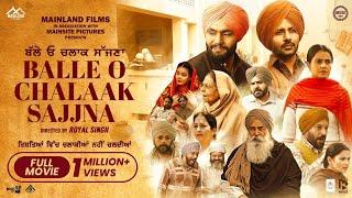 Balle O Chlak Sajjana Full Movie || New Punjabi Films ||  New Movie 2024