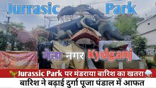 Durga Puja 2024 Prayagraj : नेता नगर में बन Jurassic Park दुर्गा पूजा पंडाल|Neta Nagar Durga Puja