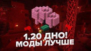 ПОЧЕМУ ХЕЙТЯТ МАЙНКРАФТ 1.20  ЧТО НЕ ТАК С MOJANG?