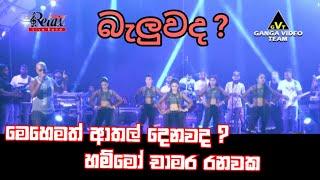 මේ සැප ලෝකේ කෙල්ලො ටික || Chandana palihawadana || chamara ranawaka