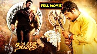 SImhadri Telugu Full Movie | Mana Chitraalu