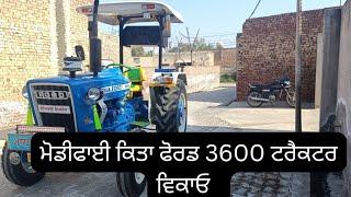 ਮੋਡੀਫਾਈ ਕਿਤਾ ਫੋਰਡ 3600 ਟਰੈਕਟਰ ਵਿਕਾਓ  #ford3600 #tractor