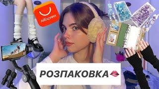 розпаковка з AliExpress ⊹˚.𖥔 ݁ ˖