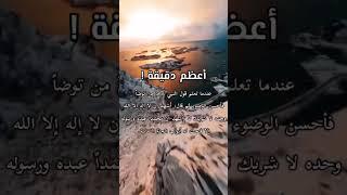 اكتب شيء تؤجر عليه 