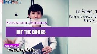 신촌YBM 영어회화 NSE (Native Speaker's Expression) ep.003.