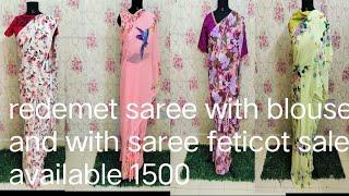 redemet saree with blouse and with saree feticot sale available amount 1500 jarjet clothes