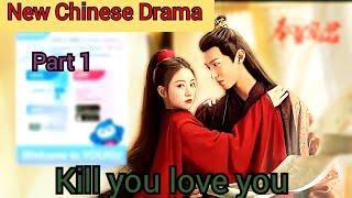 Kill You Love You Chinese drama (2023) Ep01 in Hindi | latest Chinese drama in hindi|