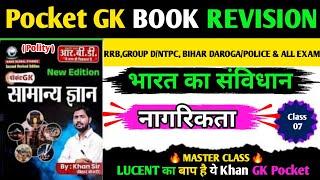Day#7 Khan sir GK POCKET / नागरिकता polity khan sir