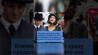 Личная жизнь Екатерины Климовой #климова #шоубизнес
