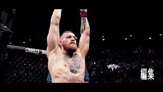 This is the UFC: "For The Glory" UFC Highlights