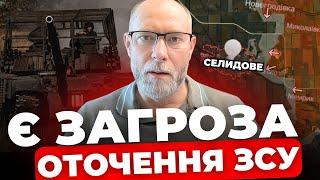 НАРЕШТІ приїжджають снаряди | Ситуація на фронті може погіршитися |  Аналіз від ЖДАНОВА