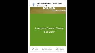 Ads Of Al-Arqam Da'wah Center Sadulpur #quran #islam #allah #muhammadsaw #ramadan