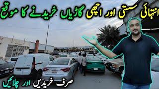 Family Used Cars for Sale | Low Price Cars in Friday Cars Market | Second Hand Cars in Saudi Arabia